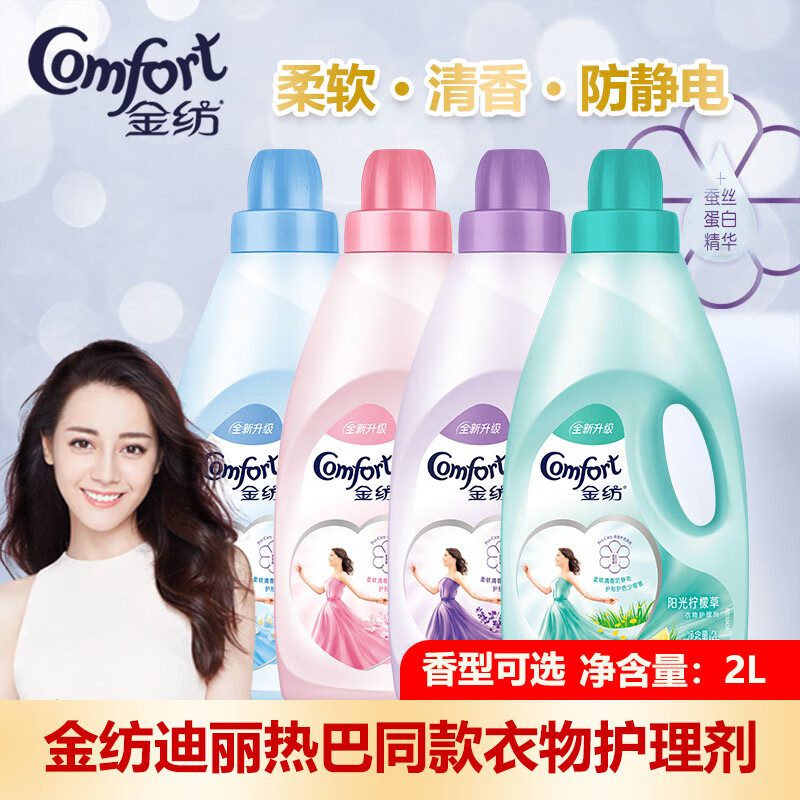 金纺薰衣草同款身体乳(金纺薰衣草同款身体乳好用吗)
