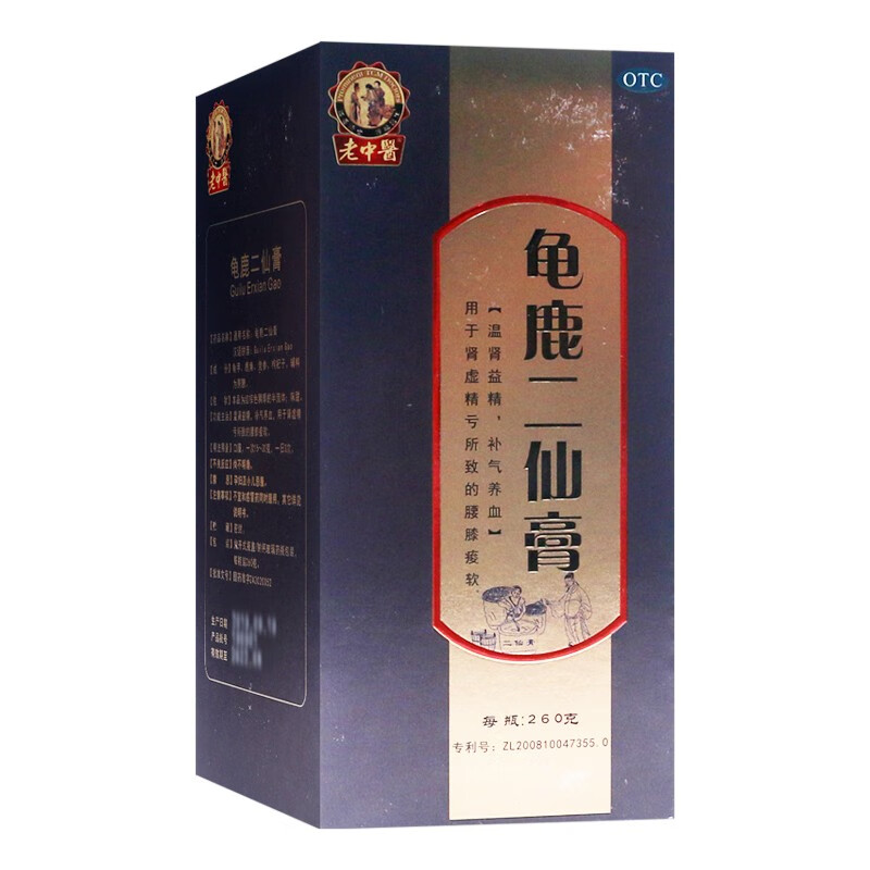 老中医 龟鹿二仙膏 260g*1瓶 肾虚 腰膝酸软 肾精亏虚otc 5瓶装