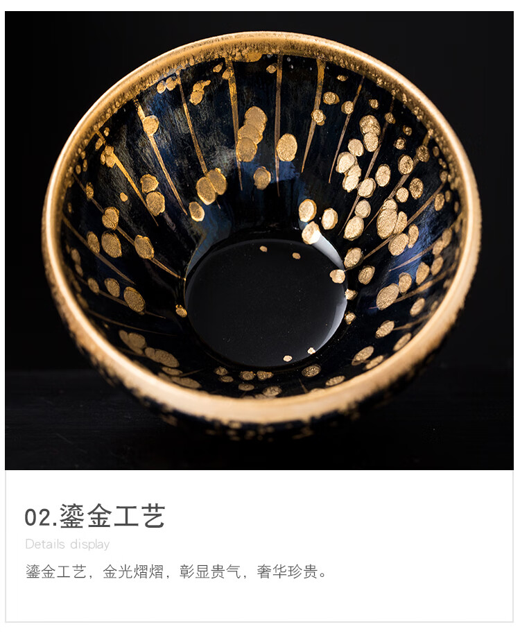 戏物建盏主人杯单杯宋瑜建盏陶瓷茶杯金油滴手工黄金盏品茗杯铁胎高档