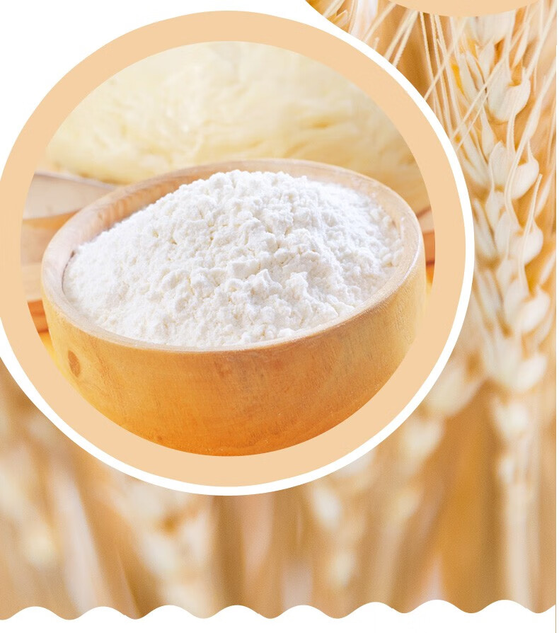 中裕(zhongyu)低筋面粉 蛋糕用小麦粉1kg 烘焙原料家用面粉电饭煲适用