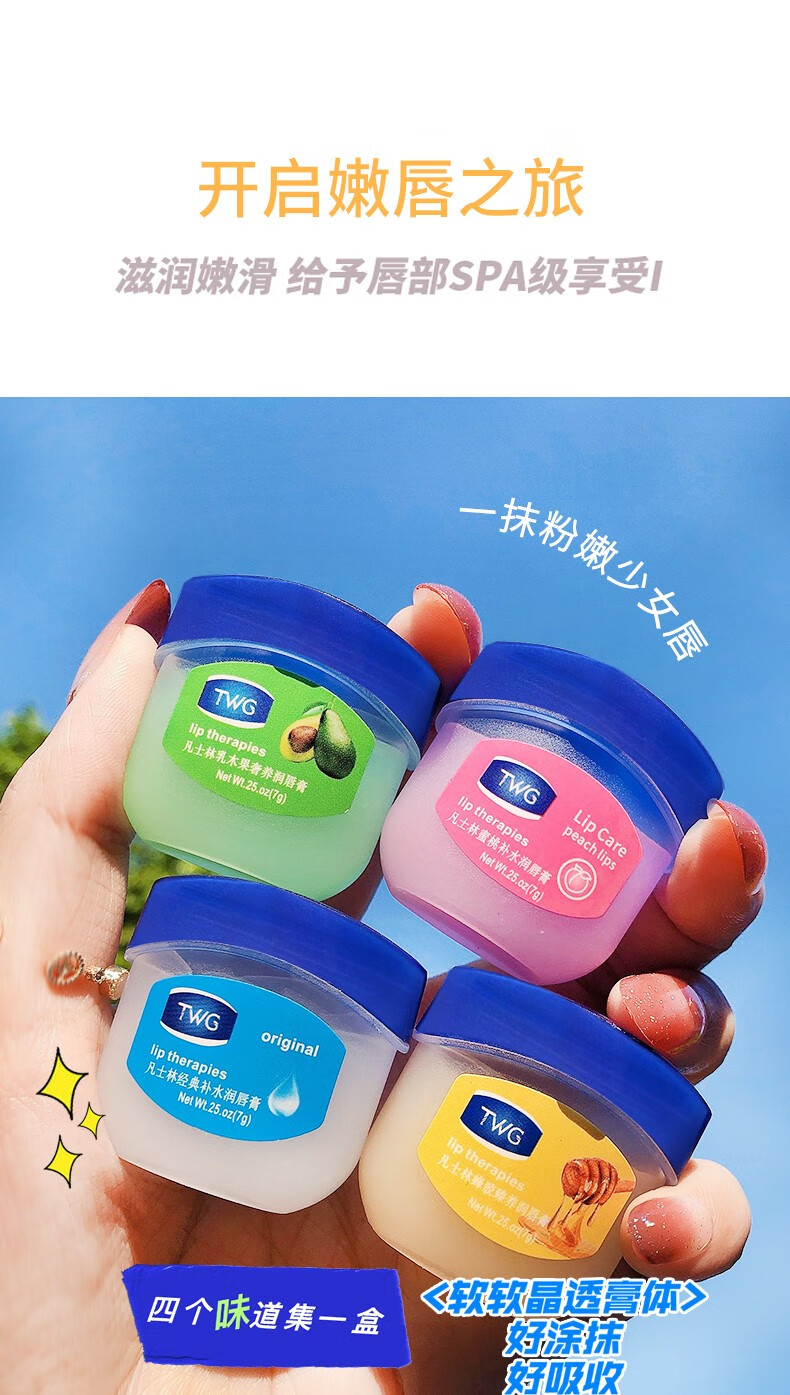 唇膏瓶装(唇膏分装瓶)