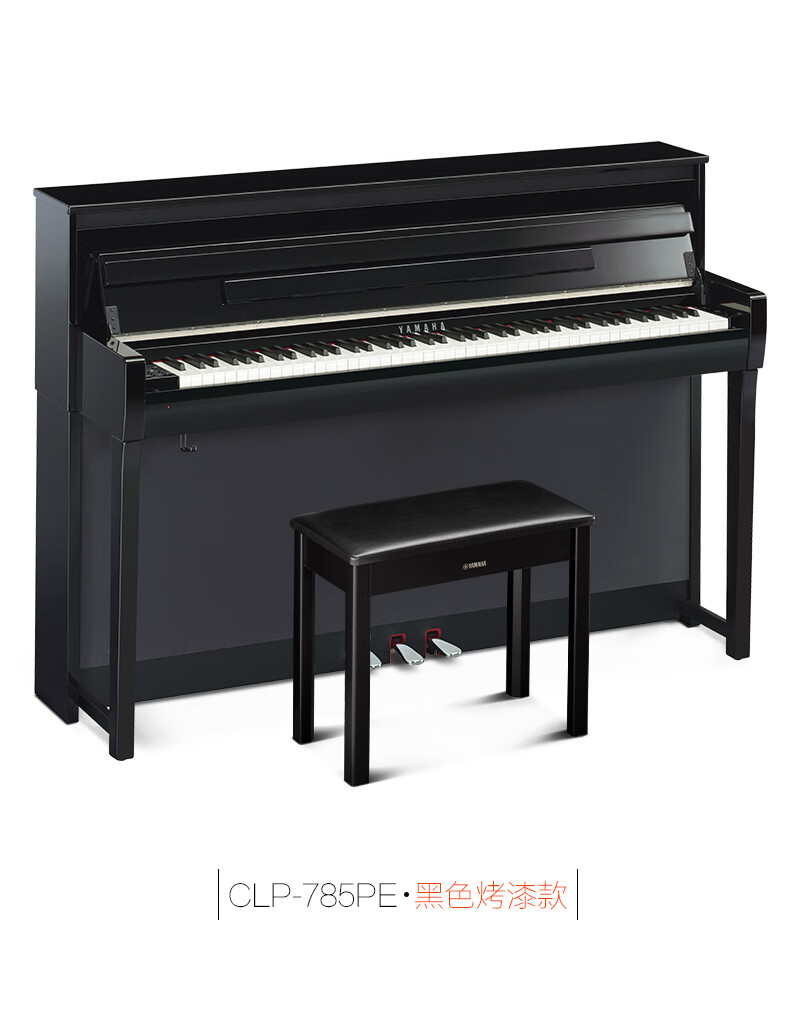 雅马哈clp745电钢琴88键重锤clp785bpe立式家用专业电子钢琴clp685bpe