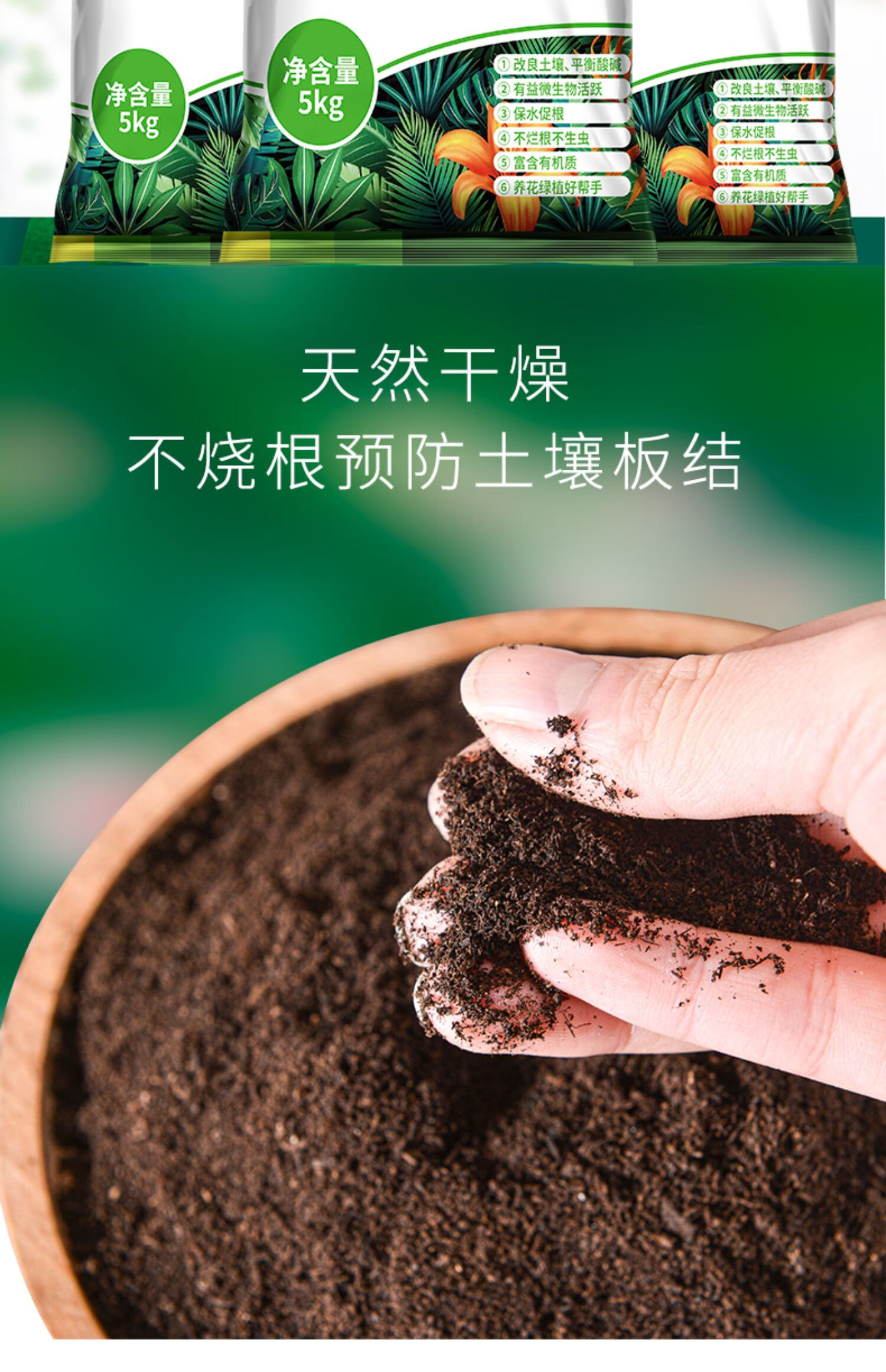 养花花盆栽通用型肥料家用种植土泥土多肉土壤 精品鸡粪有机肥10斤 不