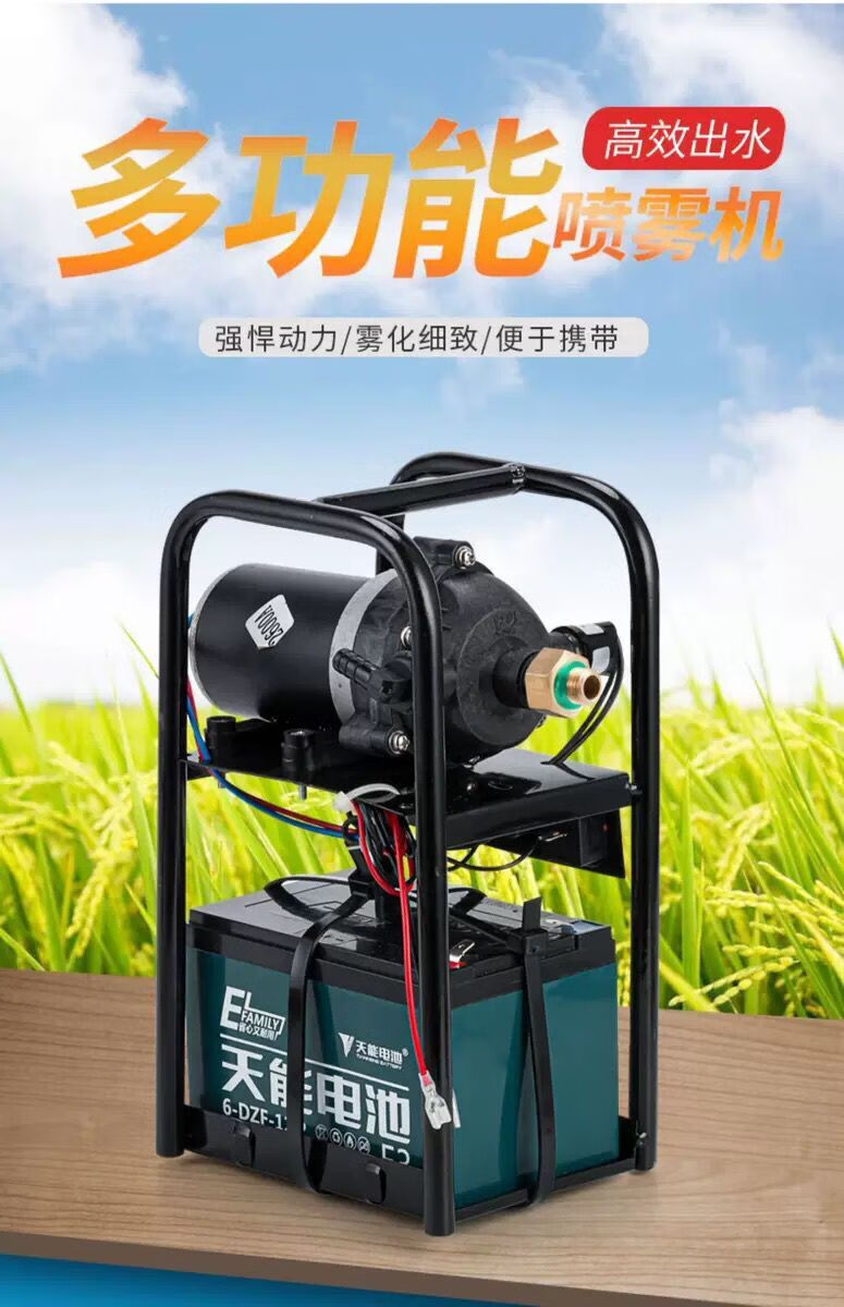 电动喷雾器锂电池打药机12v水泵农用高压农药喷洒器农药机新式豪华板