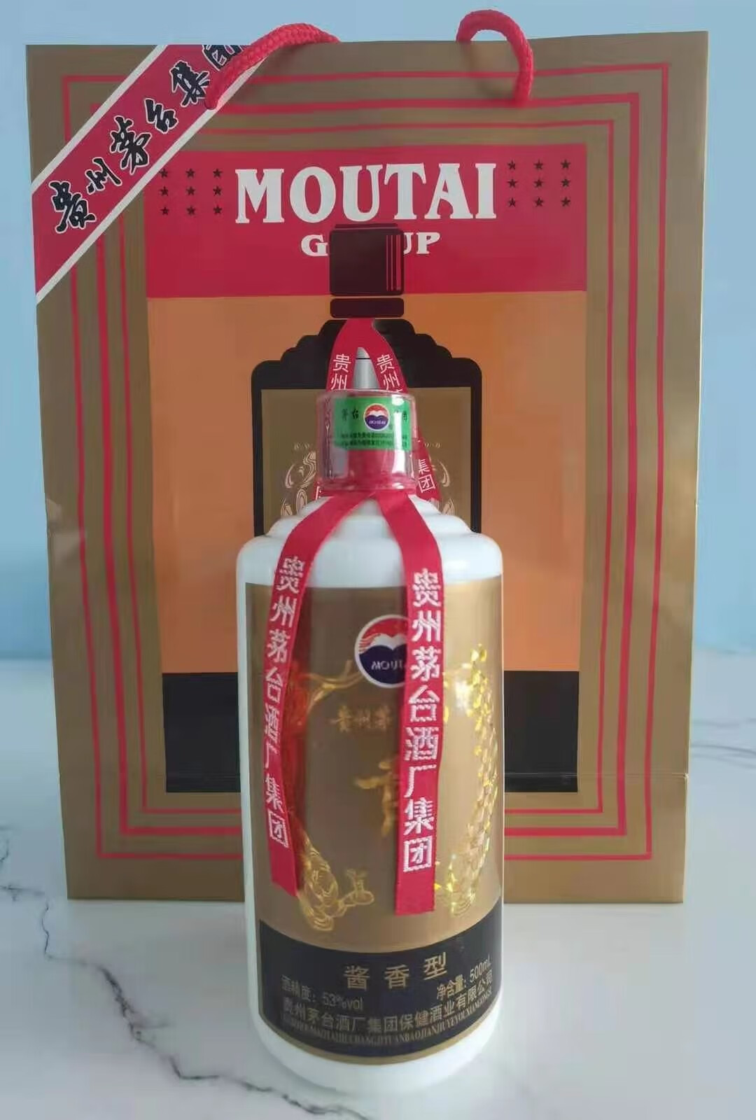 【老酒专卖】2009年建国60周年茅台贡酒带杯 整箱 /6瓶 500ml【行情