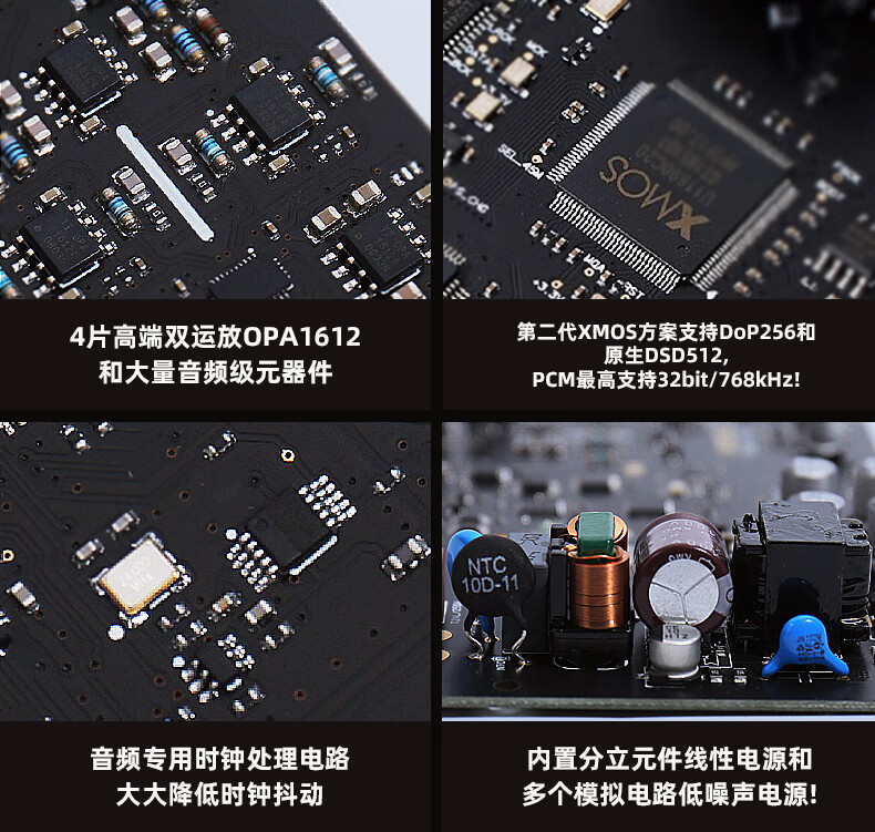 smsl双木三林su6蓝牙解码器硬解dsd512发烧es9038q2m芯片hifi台式su6