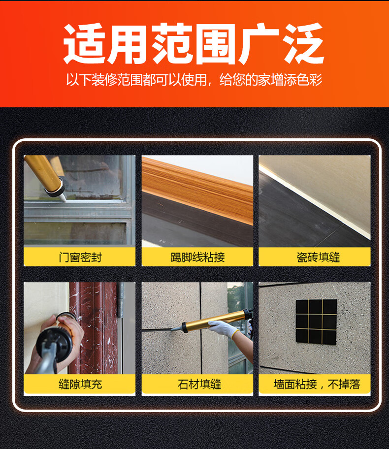 骄富995彩色结构胶玻璃胶幕墙中性硅酮耐候门窗收边填缝密封胶防水调