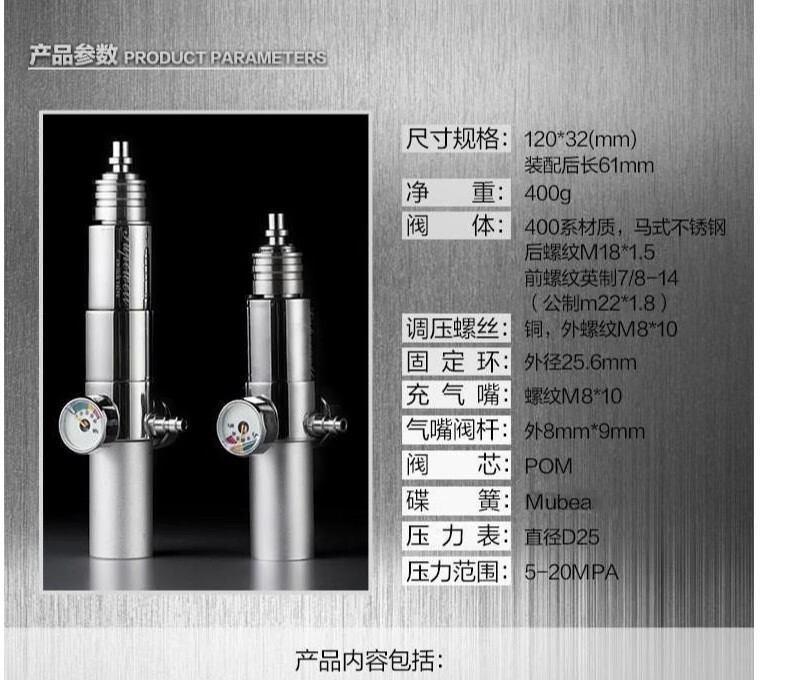 (当天发货)加大气室板球恒压阀双表一体30mpa高压气阀全套全自动连发