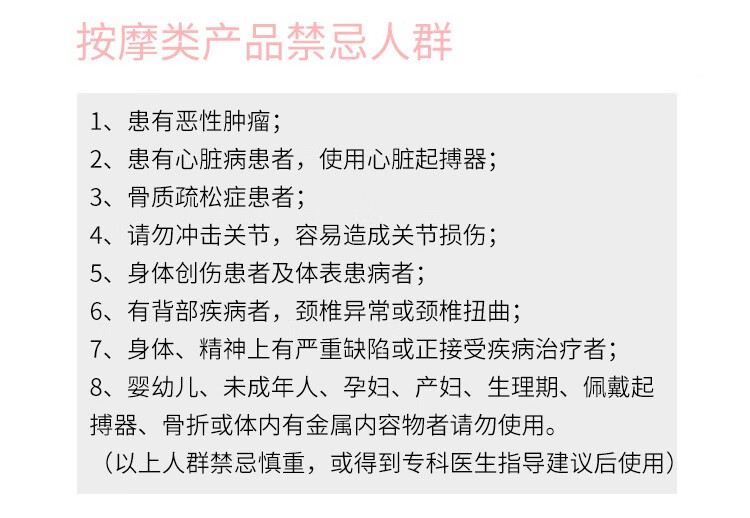 摩韵mory筋膜枪迷你筋膜机少女肌肉按摩器便携高颜值