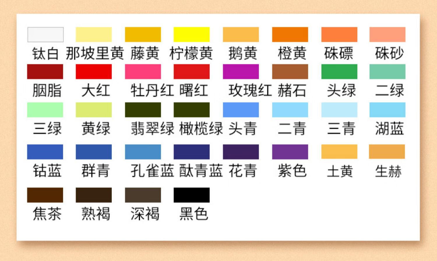 米向中国画颜料 水墨画24色小学生儿童入门材料工笔画24色专业箱水墨