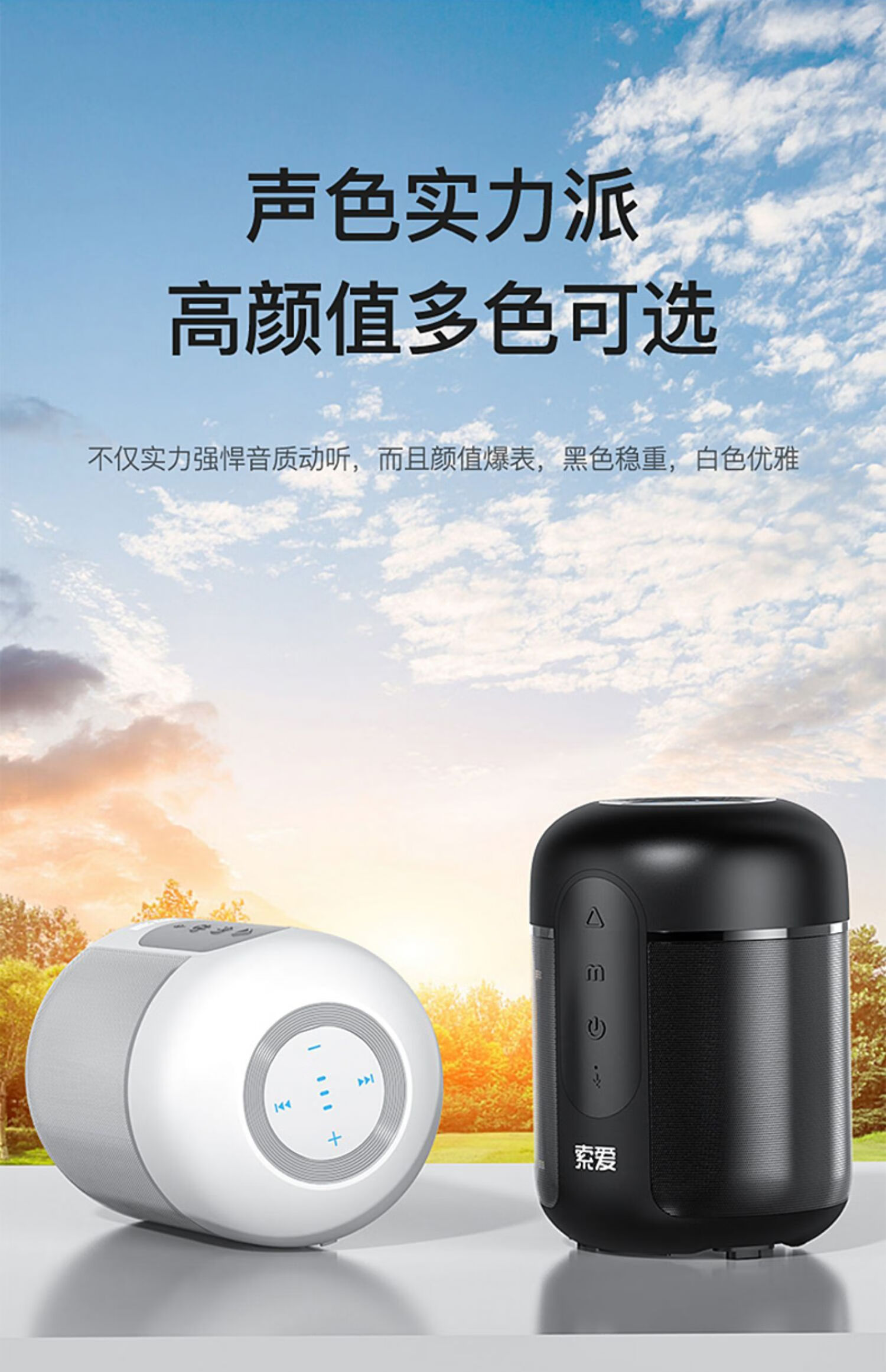 索爱soaiy索爱e30蓝牙音箱迷你小音响便携式插卡小型超重低音炮车载