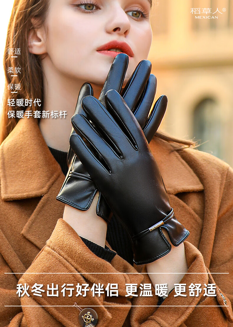 稻草人皮手套女秋冬季保暖加绒加厚骑车骑行冬天防风防寒pu皮可爱开车