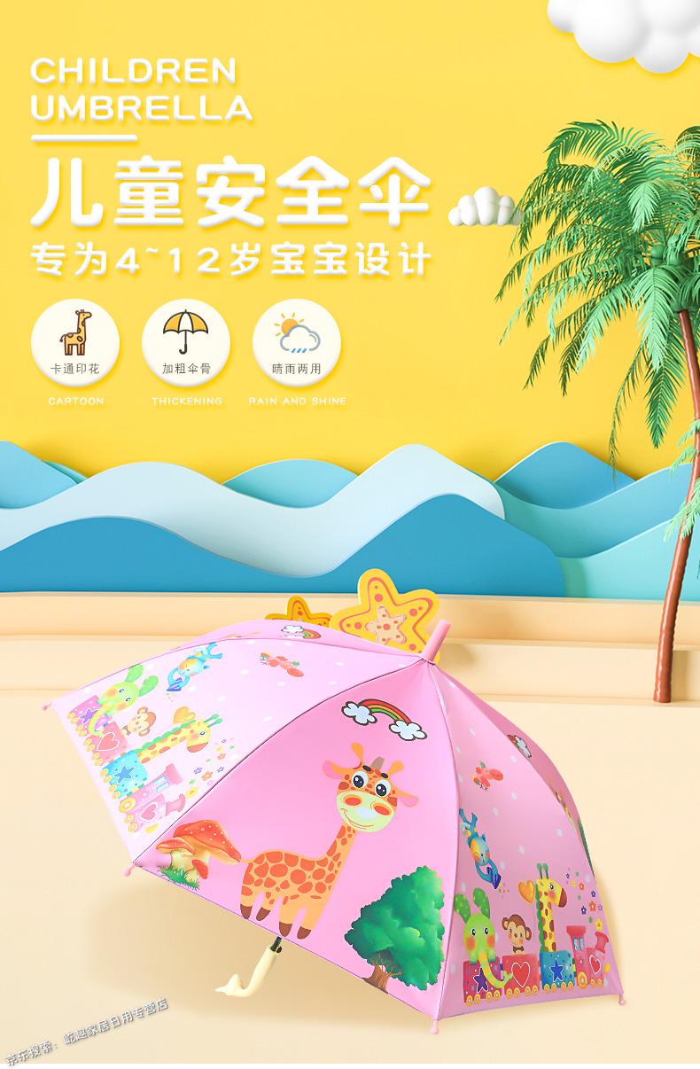 儿童雨伞幼儿园宝宝小孩小学生男童女童雨具卡通s上学小伞奥特曼新款