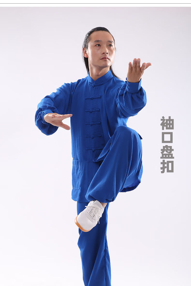 金飒新品武当山武术服男女亚麻太极服中国风练功服武术表演服新款春夏