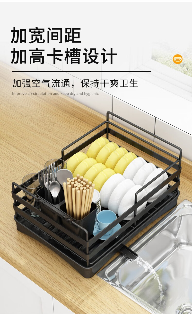 家佰利碗架厨房置物架碗筷收纳盒水槽晾碗架洗碗池沥水篮筷子筒抹布架