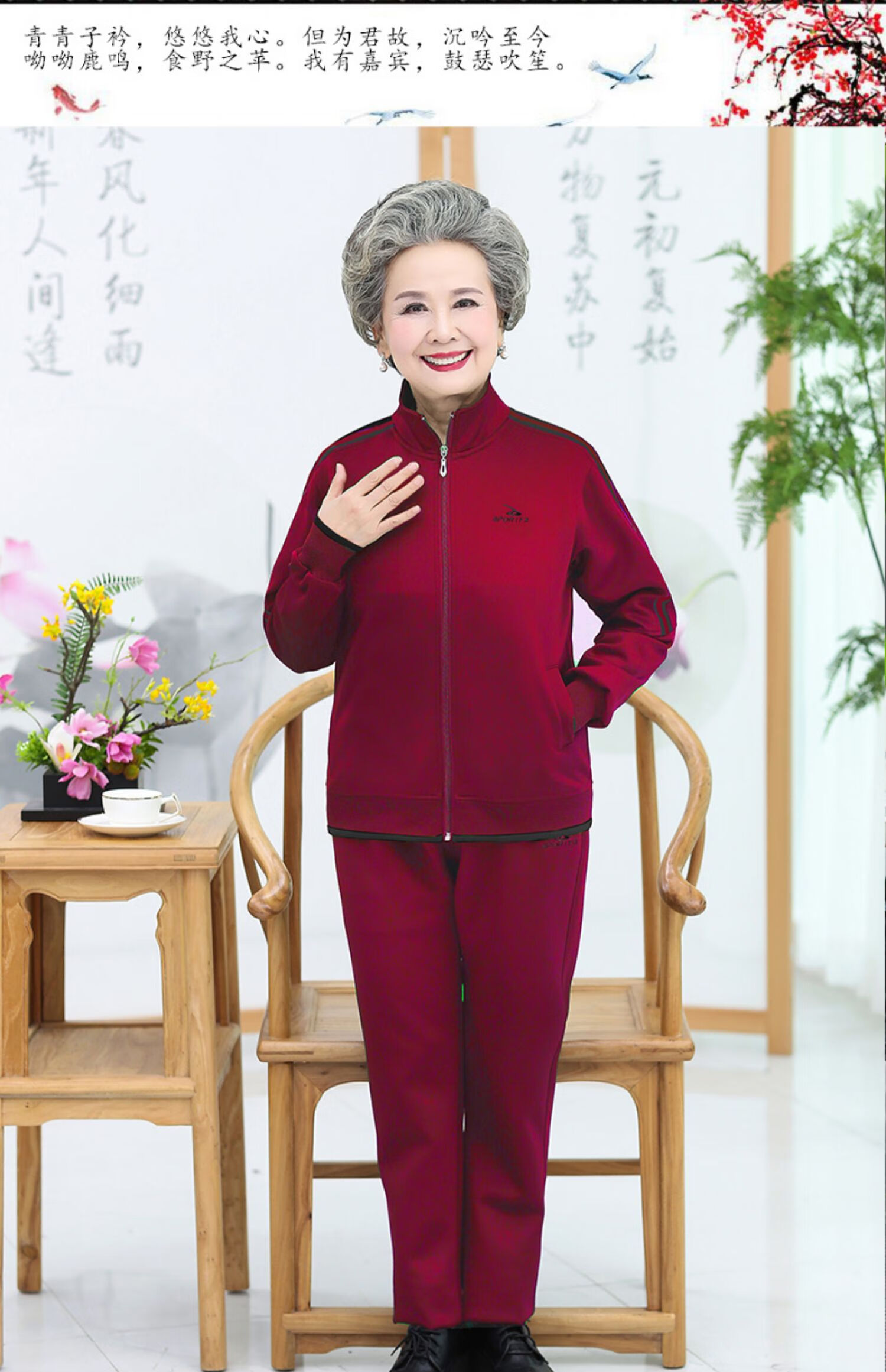 中老年人女装春秋外套奶奶休闲运动服套装老人妈妈上衣服太太秋装 q10