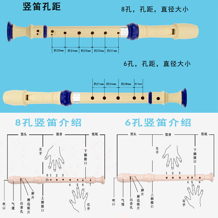 豎笛8初學高音德式八小學生情樹6兒童小博士豎笛 親情樹-粉色 6孔豎笛