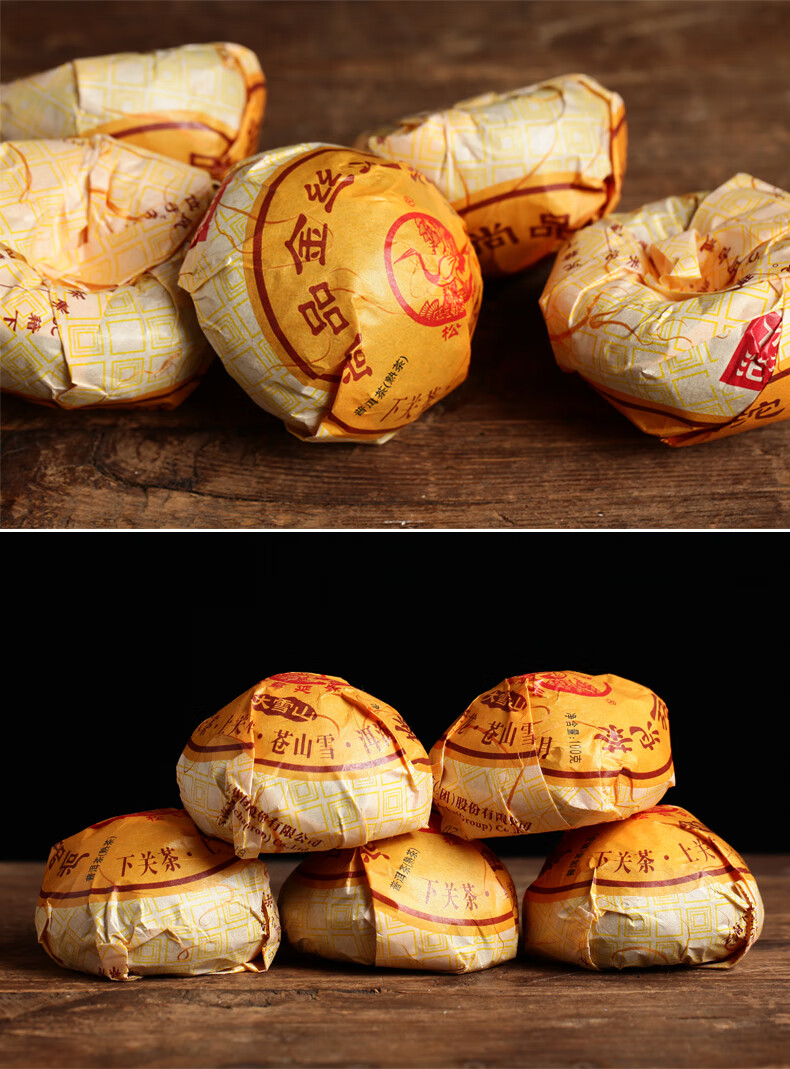 38节5折5盒2018年下关盒装尚品金丝沱茶云南普洱熟茶100克x5盒