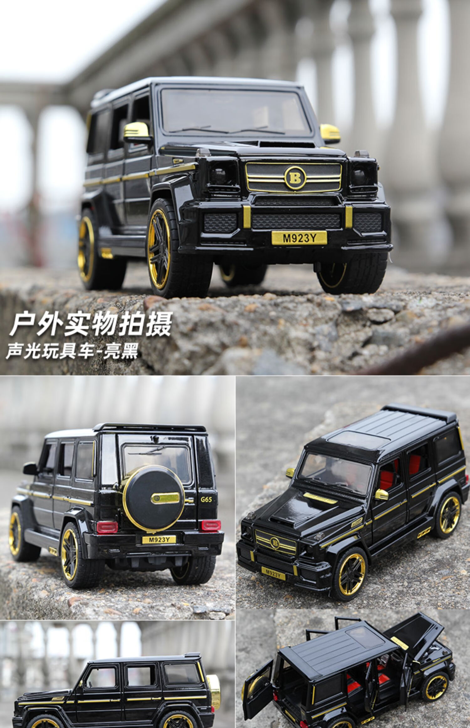 奔馳大g模型g500越野車suv合金汽車模型仿真原廠收藏禮物威利1:24