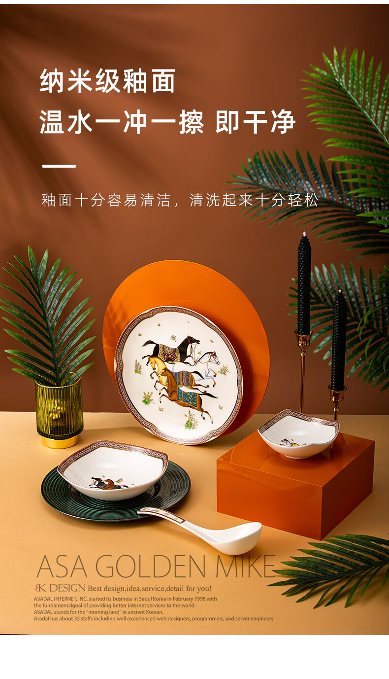 柳家窑景德镇碗碟套装家用欧式爱马仕轻奢骨瓷餐具套装陶瓷碗盘组合52