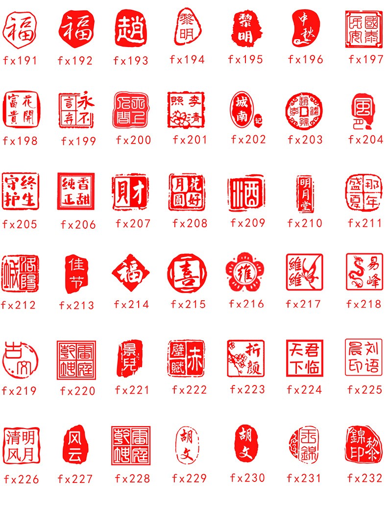 琦琦姓名印章刻章定制个性签名章私章方章制作正方形橡