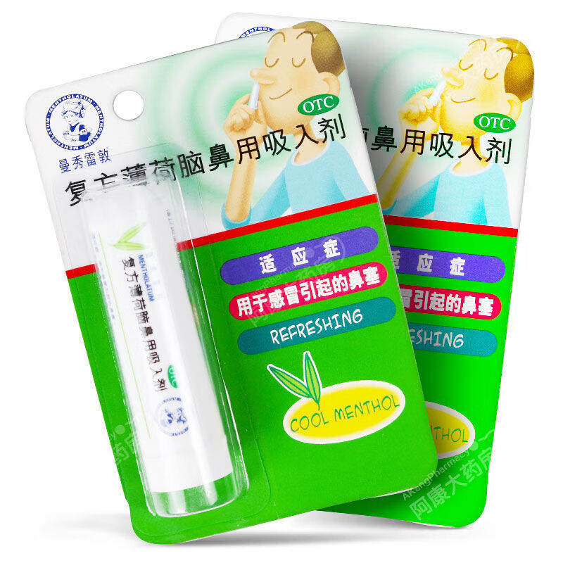 曼秀雷敦 复方薄荷脑鼻用吸入剂 0.