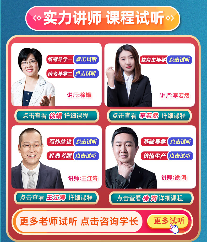 考研电路网课（考研电路网课夸克网盘）《考研电路网课谁讲得好》