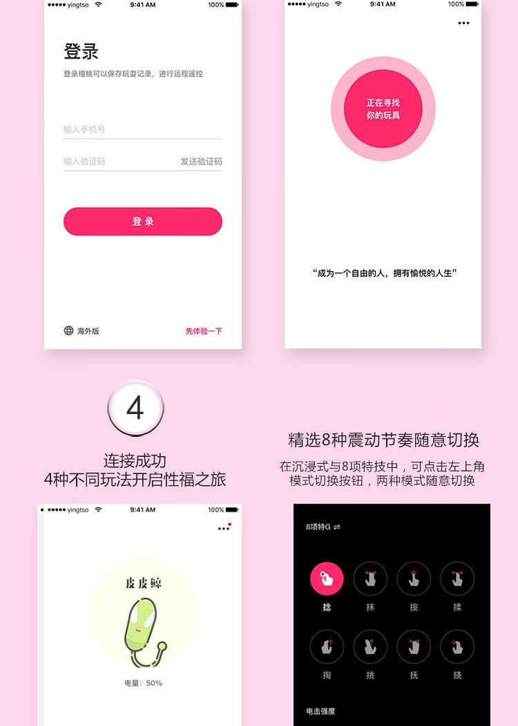 远程异地无线手机遥控制穿戴式皮皮鲸小恶魔小鲸鱼蓝牙静音震动跳蛋