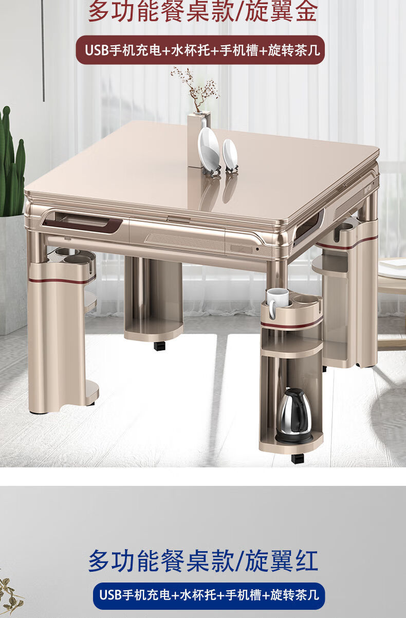 麻将机全自动家用新款餐桌麻将桌新款餐桌乐扣35号皓月白大桌面48136