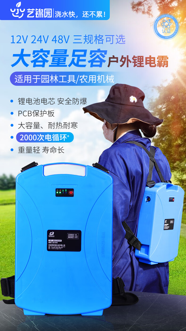 园林工具锂电池12v24v48v充电式锂电池电动割草机绿篱机电瓶 12v40ah