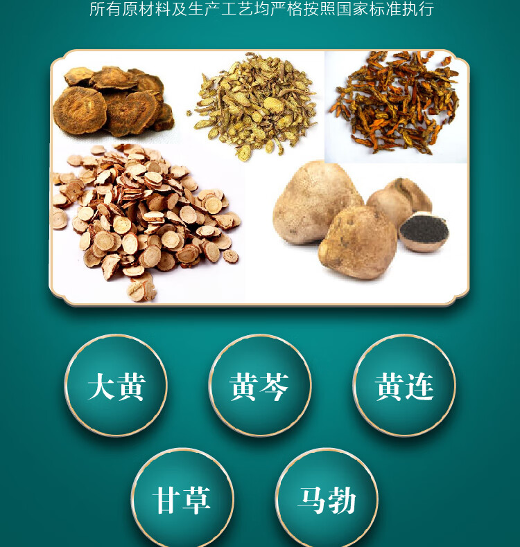大中农dazno 兽药普济消毒散兽用猪牛羊药鸡鸭 1000g/袋【图片 价格