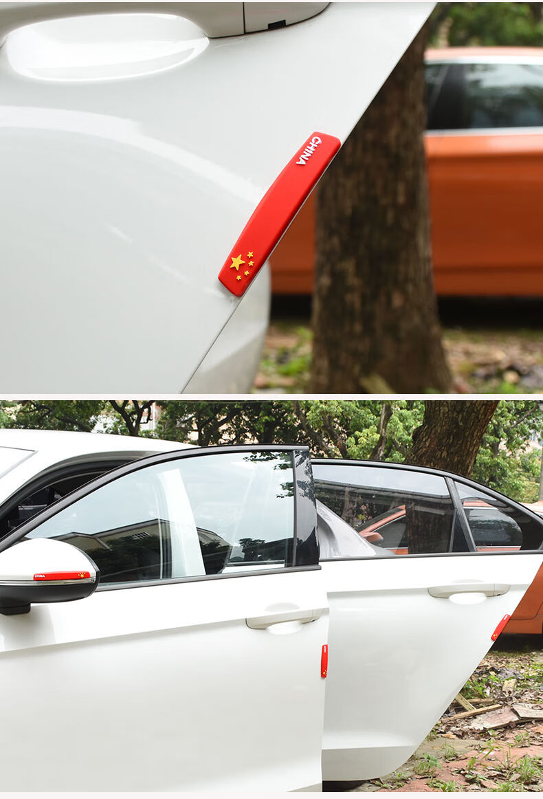 加厚车门边防撞条汽车开门防撞贴红旗防碰撞保护条防刮蹭磕胶白ir2条