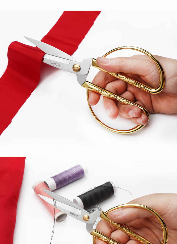 不锈钢龙凤金剪刀家用剪纸剪刀专用尖头剪彩手工结婚剪大小号随身5号