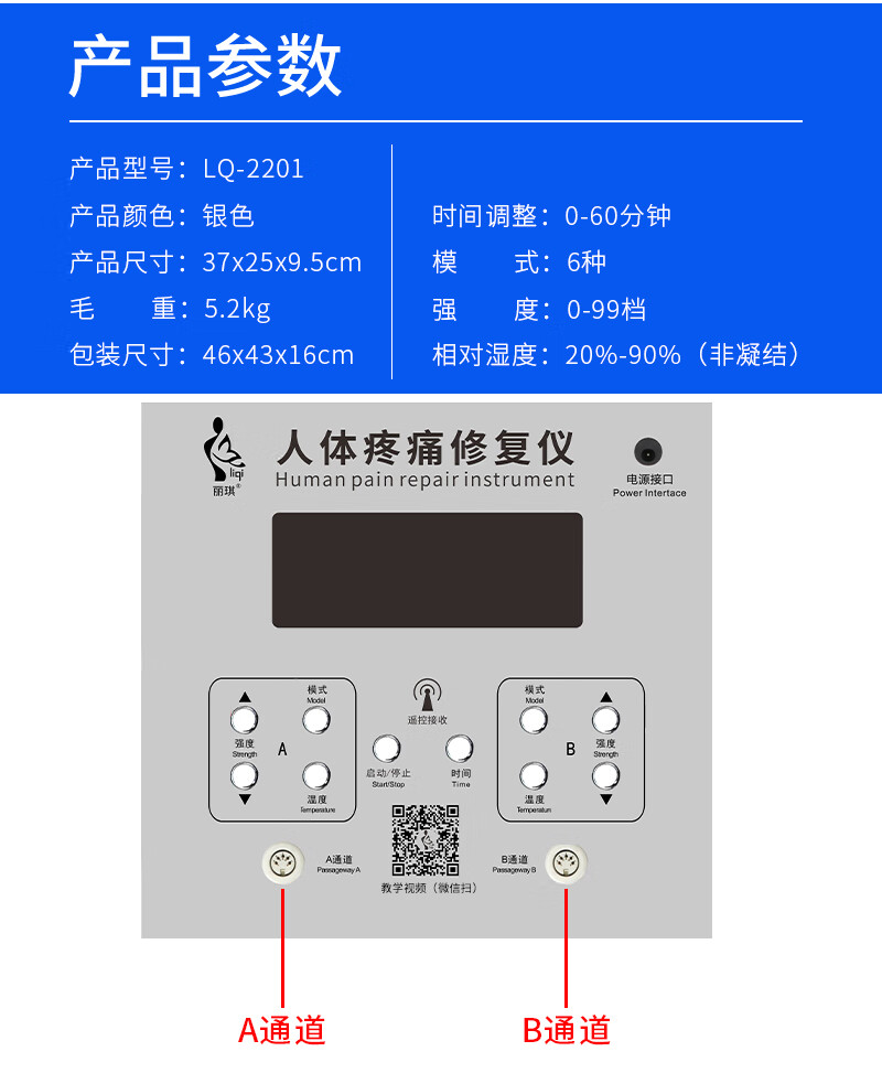 经通天下经络灸导仪dds生物电理疗经络电疗仪疏通脉冲能量仪三通 商用