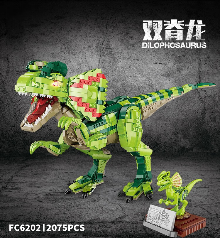 兼容乐高恐龙侏罗纪世界霸王龙积木拼装化石骨架益智男孩玩具儿童礼物