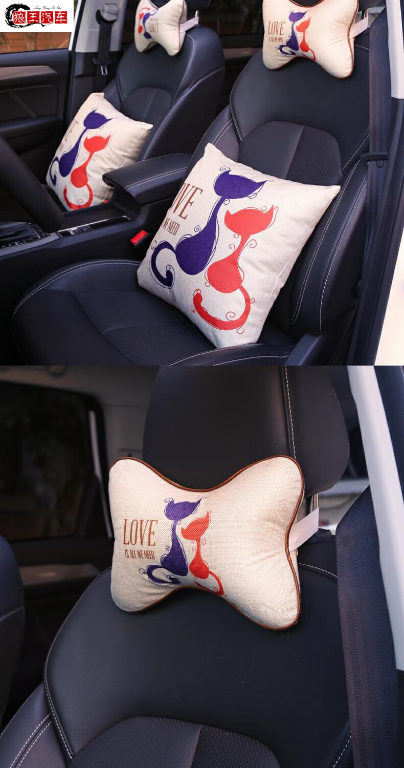 汽车抱枕四件套个性靠垫小车头枕一对卡通可爱车内车载车用车枕头