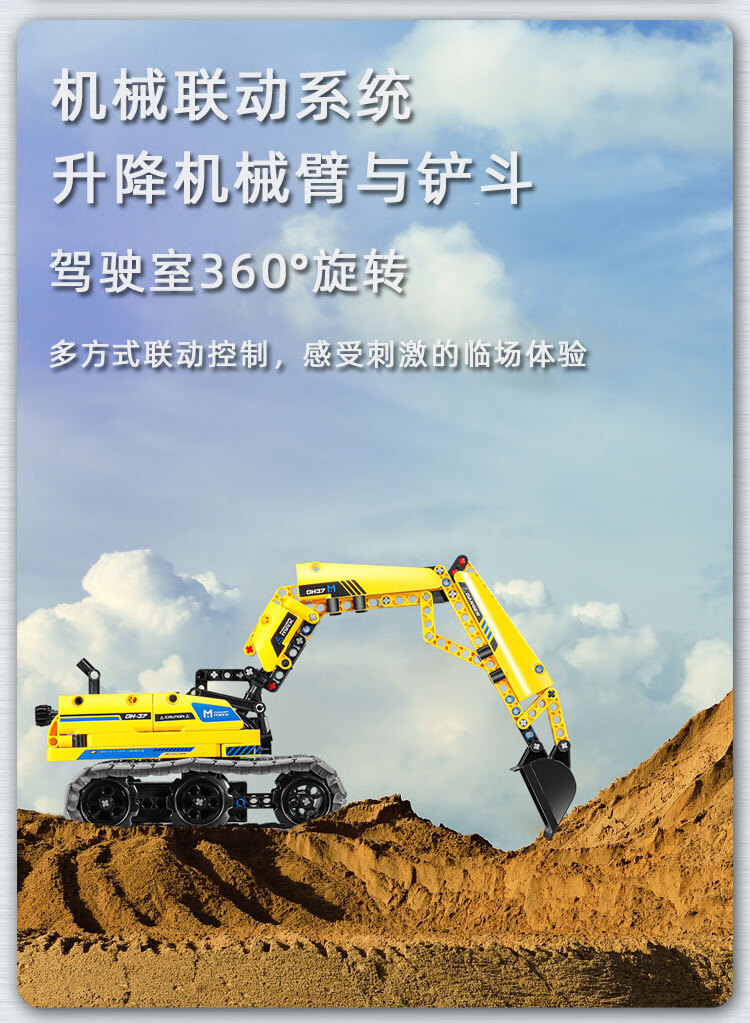 乐高乐高机器人积木男孩子岁以上电动遥控编程拼装玩具 8039编程机器