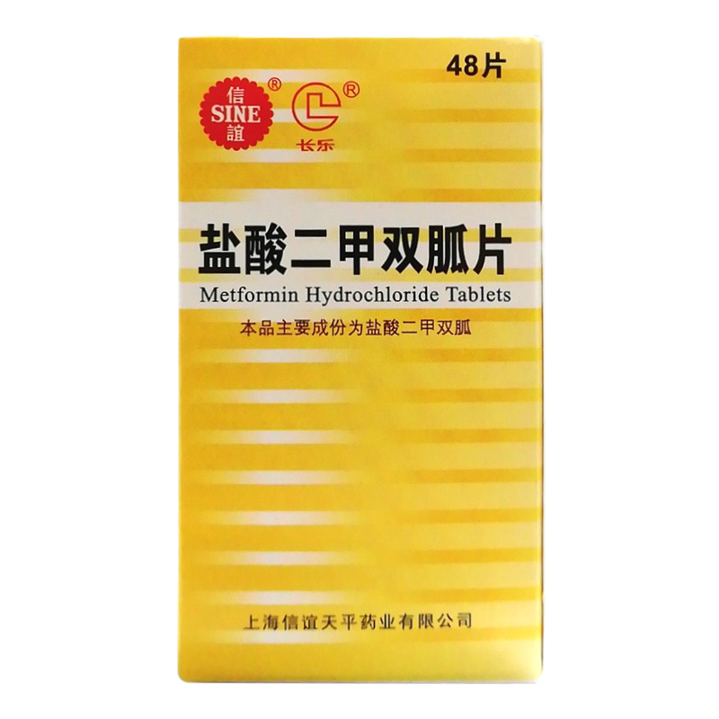 更多參數>>適用症狀:其他使用方法:口服國產/進口:國產藥品劑型:片劑