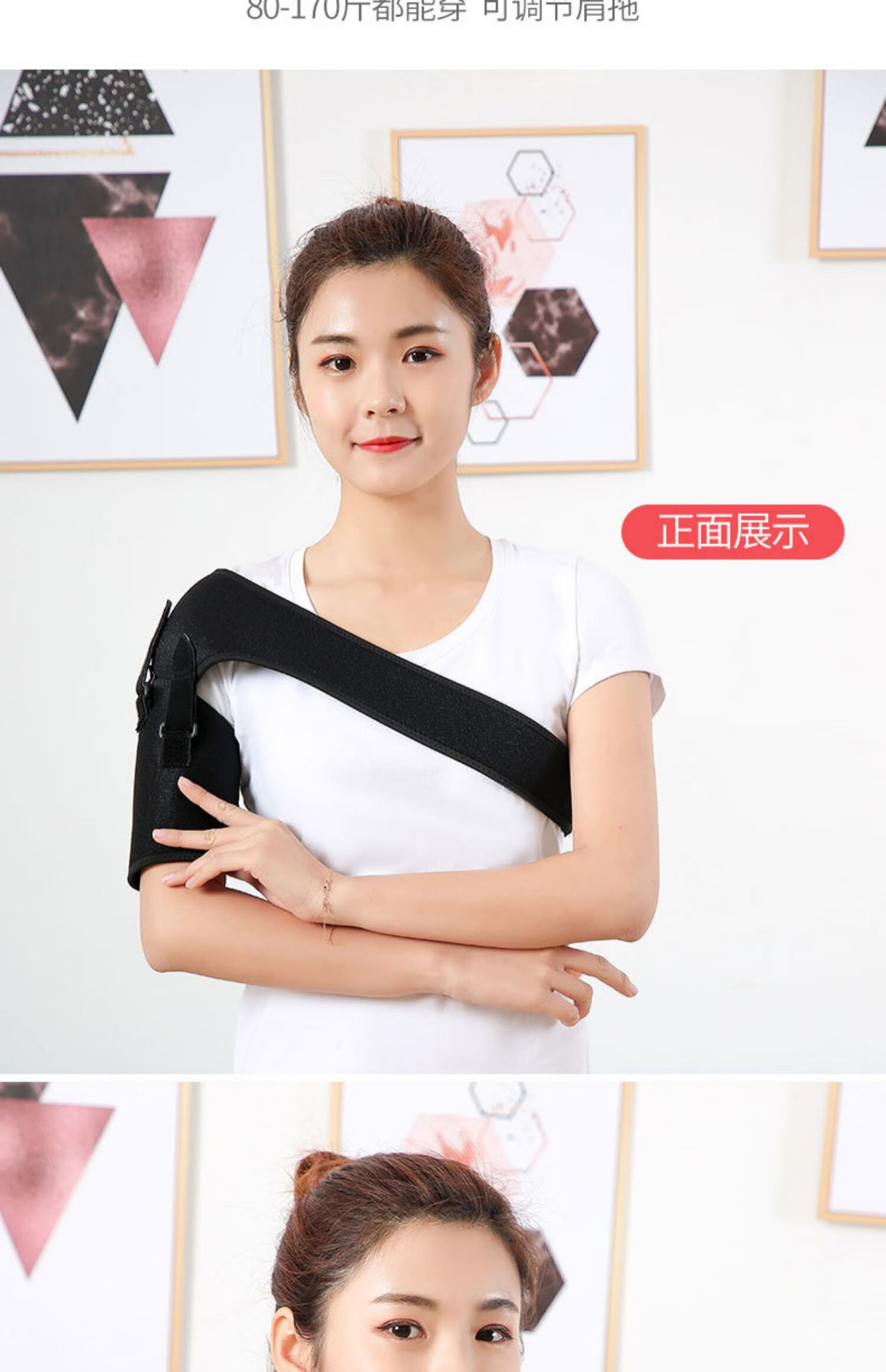 肩托康复偏瘫肩关节半脱位中风骨折防脱臼保护固定带老人护肩 标准款