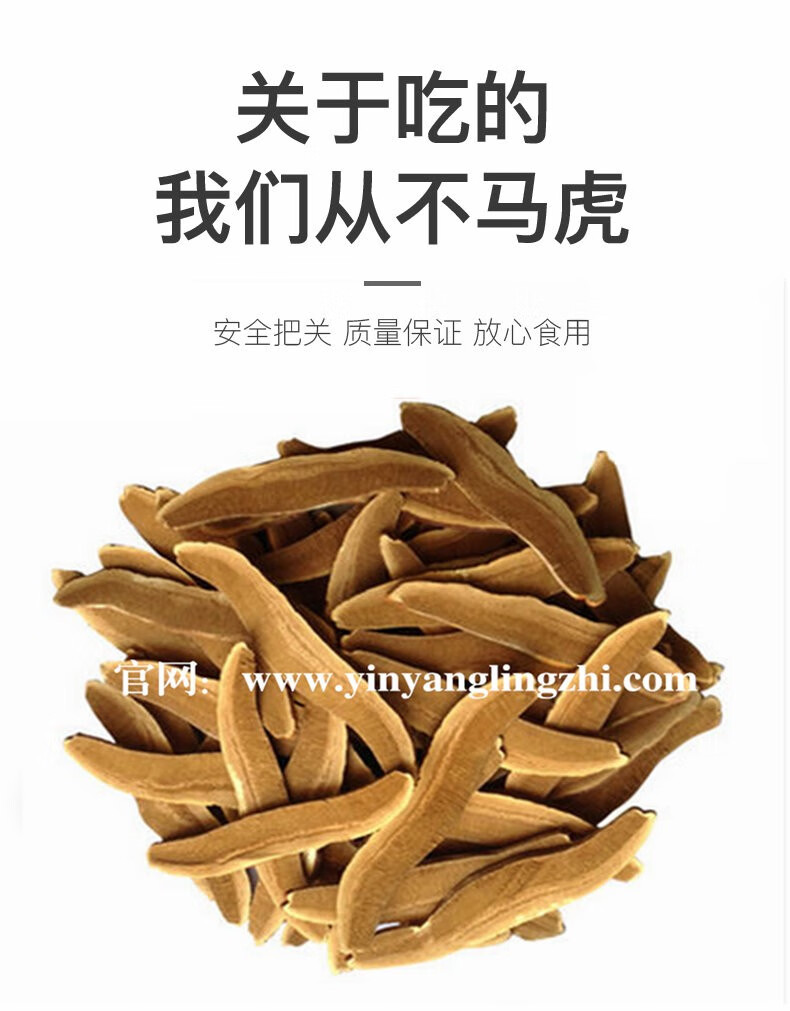 茵阳芝野外生长官网茵阳灵芝小片100克茵阳芝防伪验证200克量