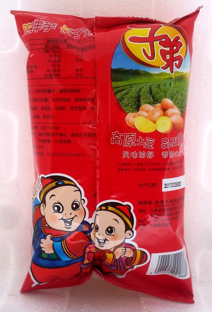 子弟薯片原包装图片