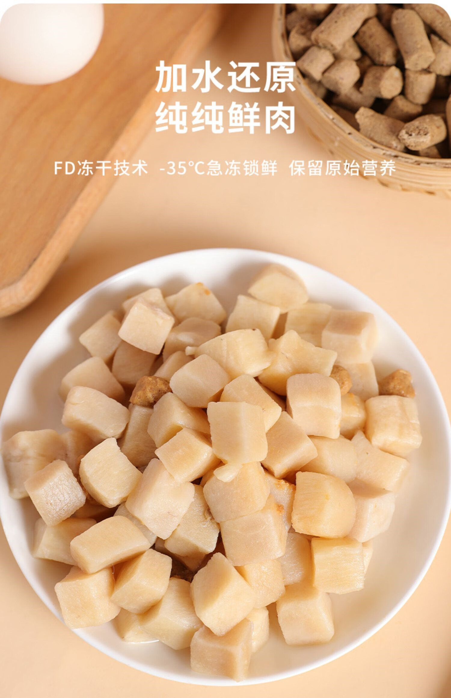 大颗粒冻干桶猫咪零食发腮鸡肉粒宠物发肥三文鱼幼鸡胸肉狗狗营养