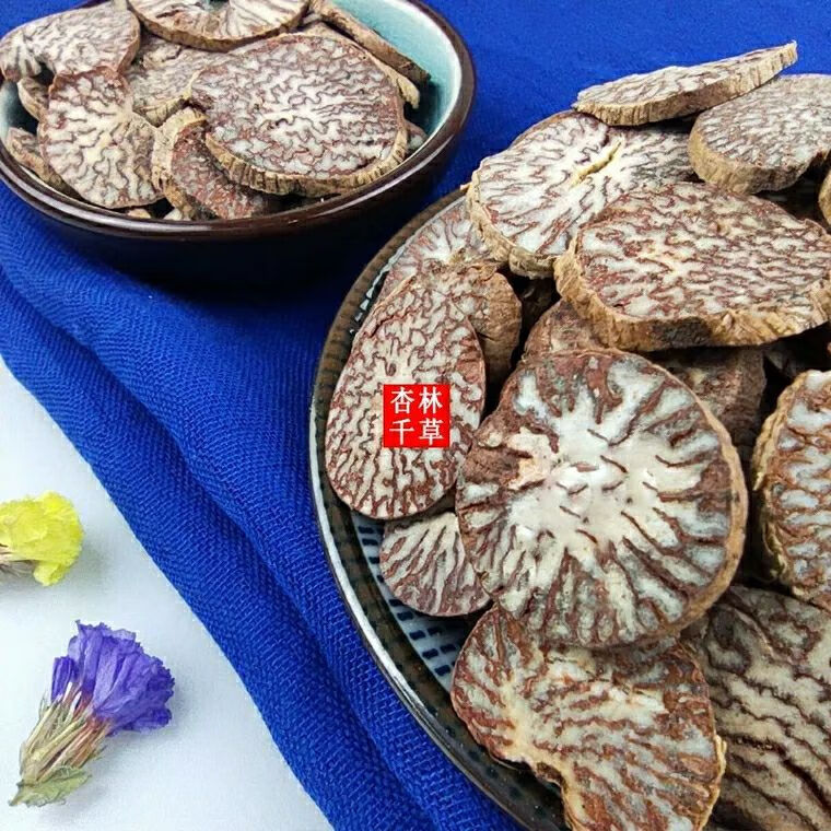 雲南中藥材檳榔 檳郎片 橄欖子 100g