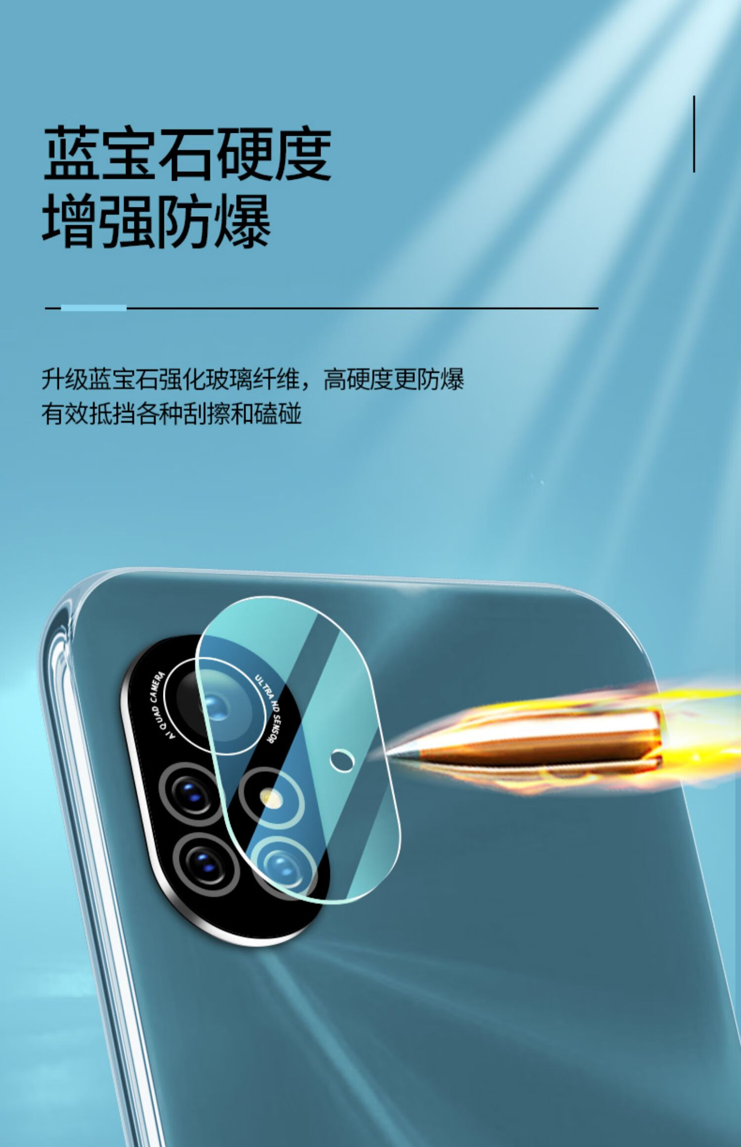 雅翔仕华为nova8pro后置摄像头保护膜钢化玻璃nova85g版防摔防刮后膜