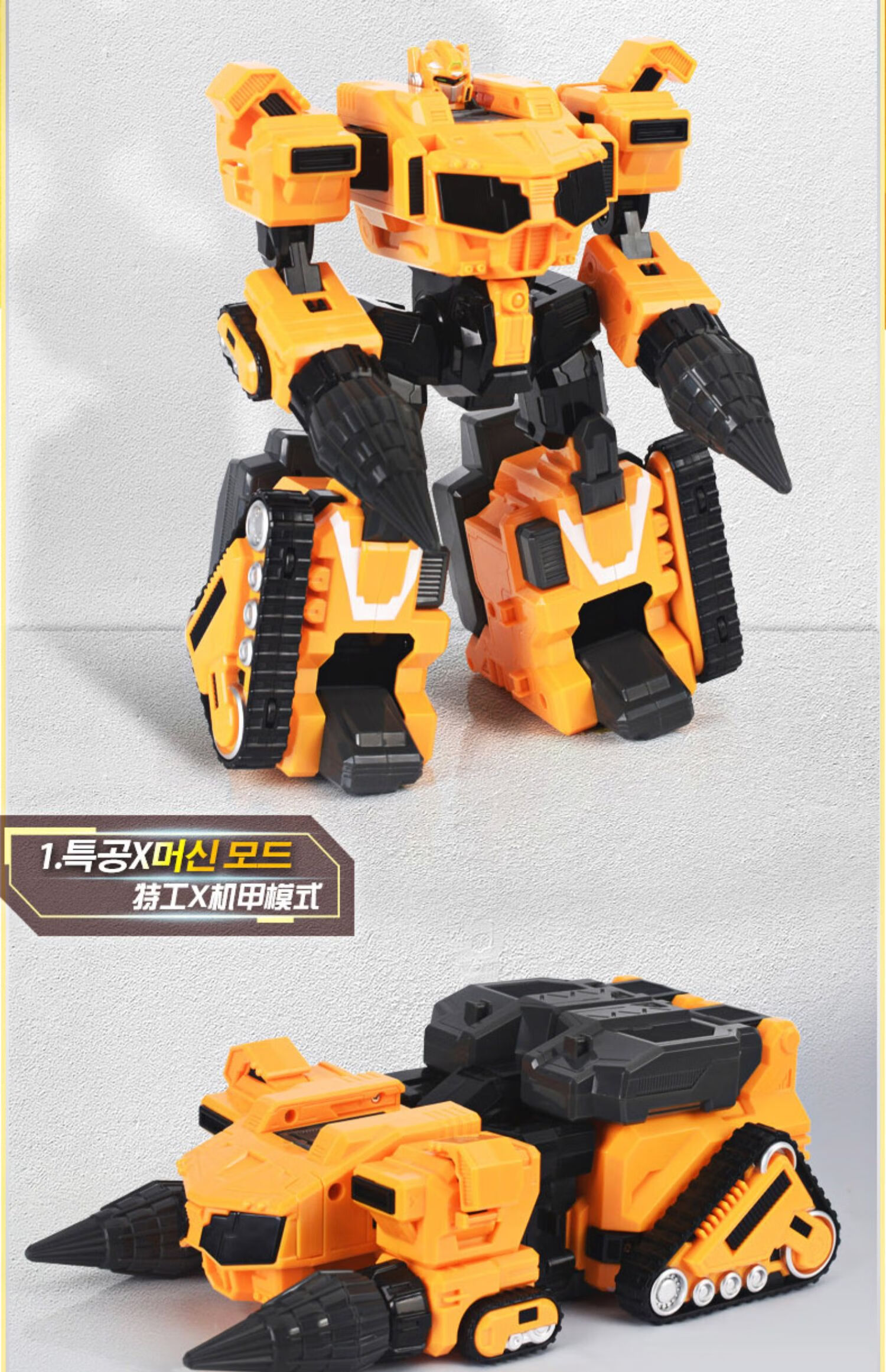 展高 迷你特工队x变形玩具秘密弗特光之枪s雷机甲男孩露西剑米米刀