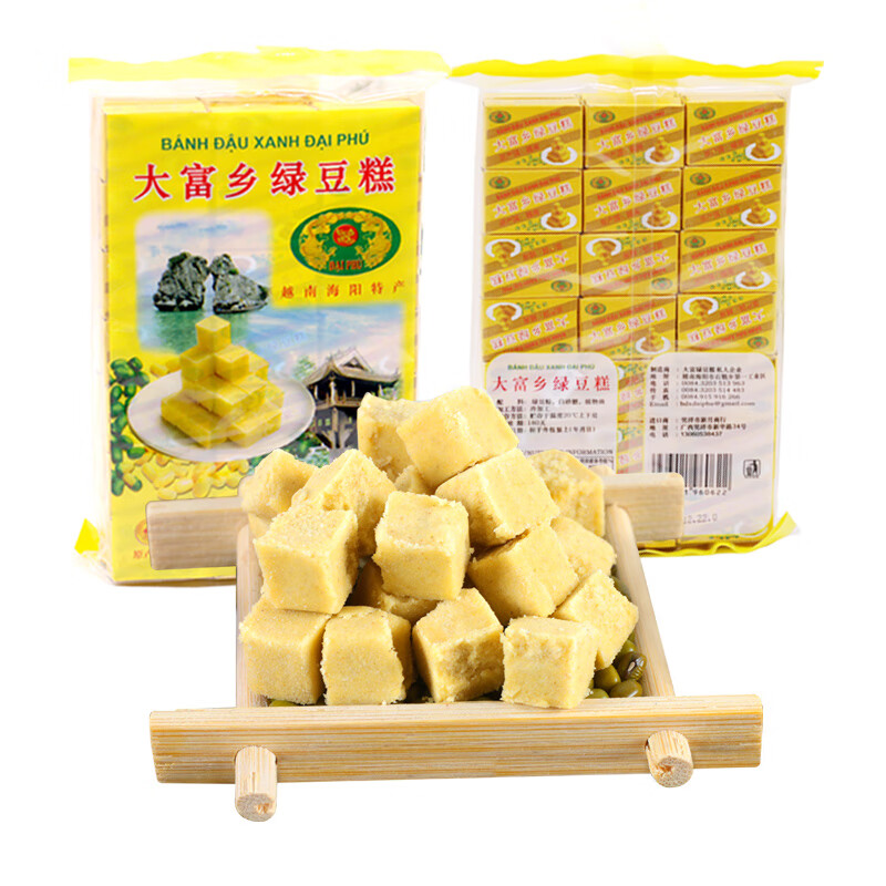 正宗大富乡绿豆糕盒装绿豆饼老式传统糕点怀旧特产8090后怀旧 4大盒