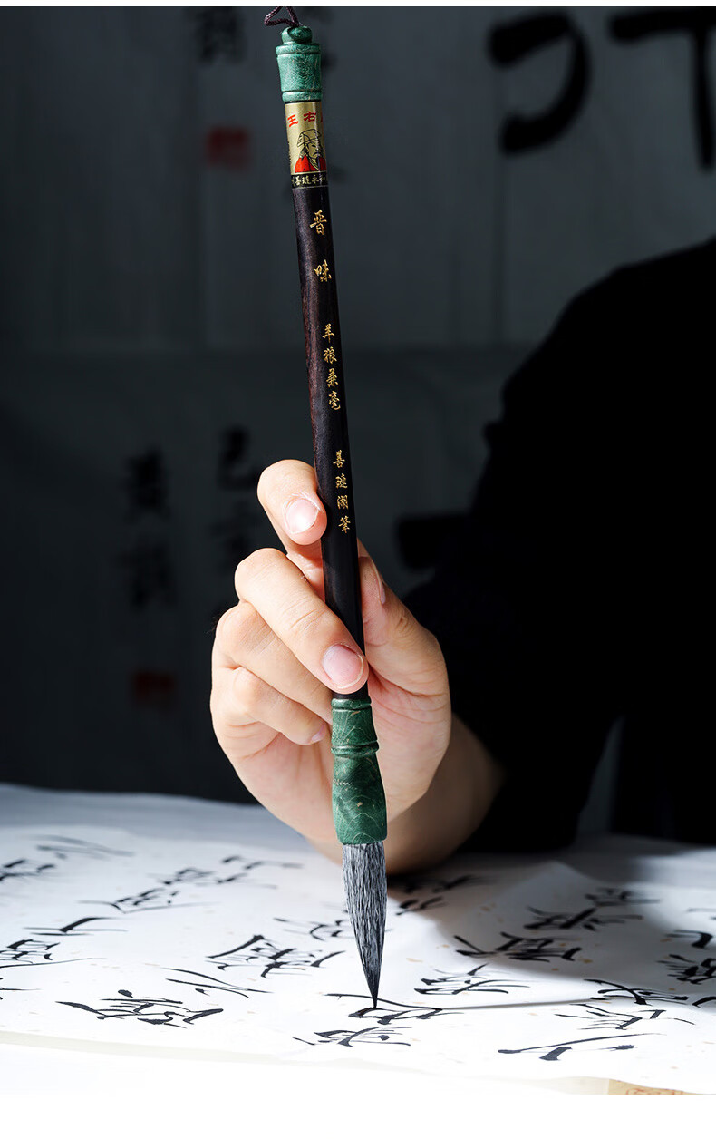 湖笔善琏永和风笔斋王小卫大师手作十大毛笔套装高档专业级狼毫羊毫兼