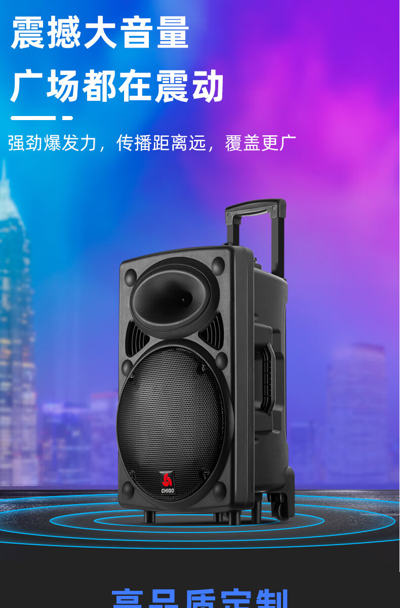 宝得利18寸音响户外广场舞蓝牙促销拉杆充电大功率音量室外唱歌 18寸