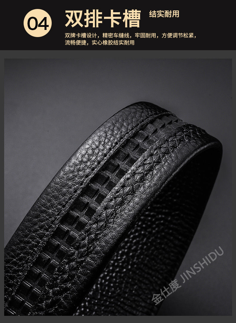 新年装无头皮带男士自动扣腰带不带头带身不带扣皮带条无扣哈璐亚黑色