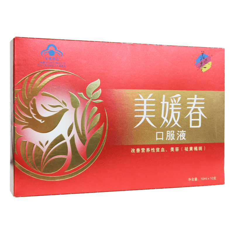 美媛春口服液10ml10支装补血女人营养性贫血改善贫血黄褐斑美容妇女